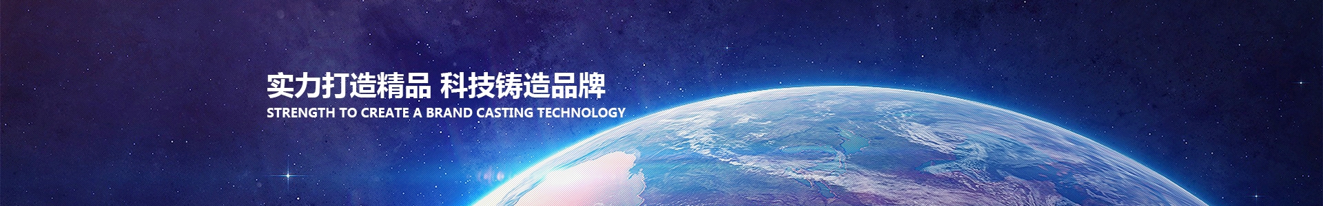 合作客戶